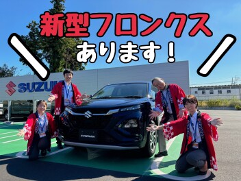 本能を刺激するクーペスタイルSUV 【新型フロンクス】誕生！